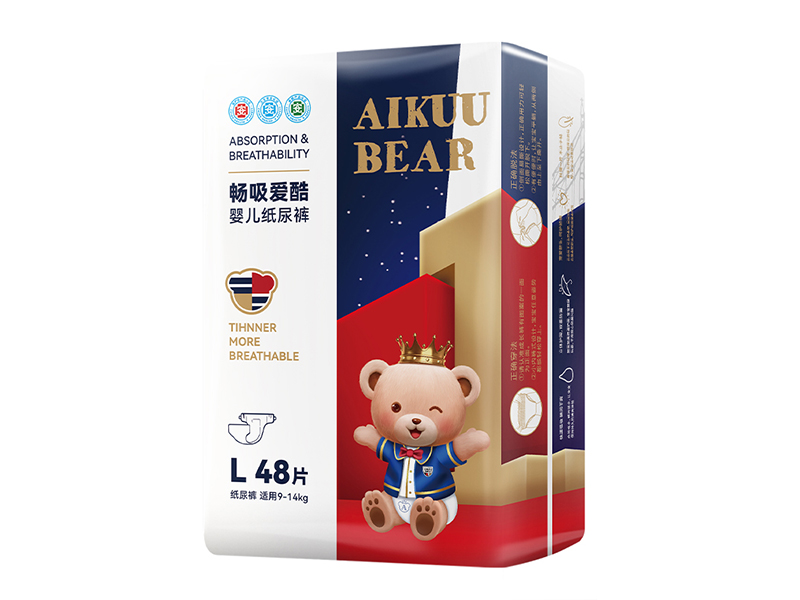 customized baby diapers