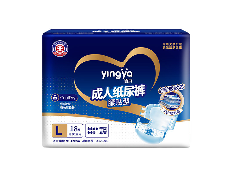 Anti-side-leak adult diapers