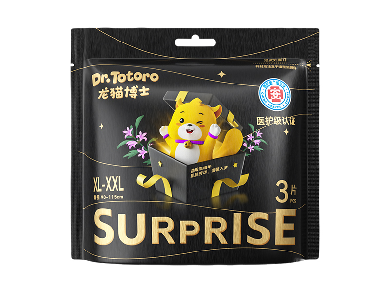 Overnight menstrual pants