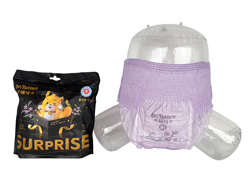 Women&rsquo;s sanitary pants